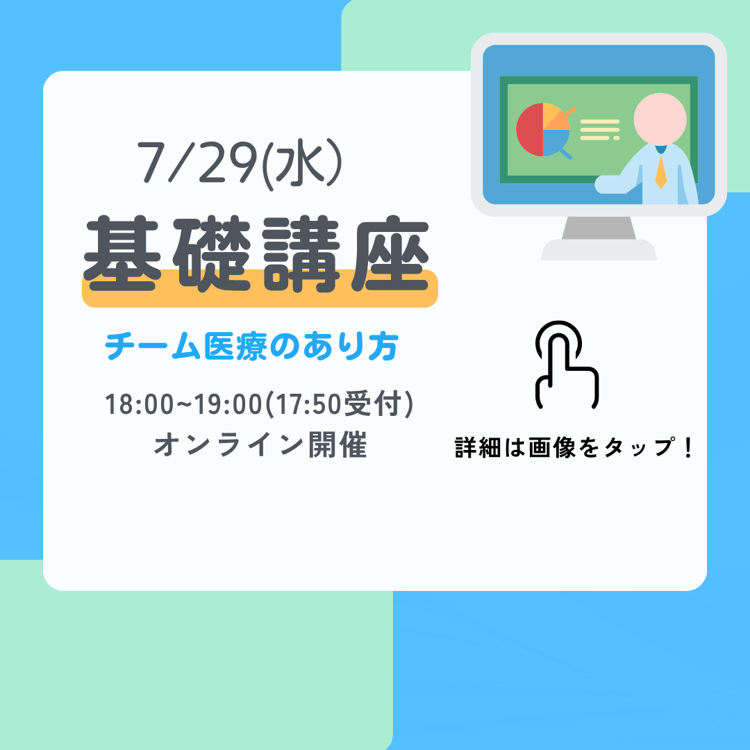 トップ画像